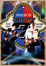 磁石　単独ライブ「Ｌｕｃｋｙ７」