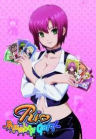 Ｒｉｏ　ＲａｉｎｂｏｗＧａｔｅ！④ Ｂｌｕ－ｒａｙ　Ｄｉｓｃ