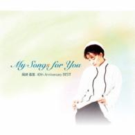 尾崎亜美／Ｍｙ　Ｓｏｎｇｓ　ｆｏｒ　Ｙｏｕ