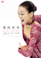 浅田真央　２０歳になった氷上の妖精