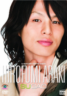 Ｄ－ＢＯＹＳ　ＢＯＹ　ＦＲＩＥＮＤ　ＳＥＲＩＥＳ　ｖｏｌ．４　荒木宏文　ＳＵＧＡＯ