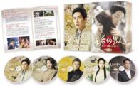 皇后的男人～紀元を越えた恋　ＤＶＤ－ＢＯＸ１
