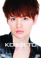Ｄ－ＢＯＹＳ　ＢＯＹ　ＦＲＩＥＮＤ　ＳＥＲＩＥＳ　ｖｏｌ．１０　瀬戸康史　ＳＥＴ　ＯＵＴ
