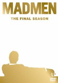 マッドメン　シーズン７―ＴＨＥ　ＦＩＮＡＬ―【ノーカット完全版】ＤＶＤ－ＢＯＸ