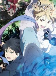 境界の彼方　⑦【Ｂｌｕ－ｒａｙ】 Ｂｌｕ－ｒａｙ　Ｄｉｓｃ