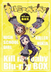 キルミーベイベー　Ｂｌｕ－ｒａｙ　ＢＯＸ Ｂｌｕ－ｒａｙ　Ｄｉｓｃ