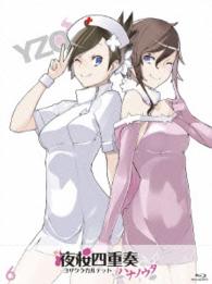 夜桜四重奏－ハナノウタ－【６】≪Ｂｌｕ－ｒａｙ≫ Ｂｌｕ－ｒａｙ　Ｄｉｓｃ