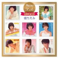 堀ちえみ／Ｍｙこれ！Ｌｉｔｅ【ＵＨＱＣＤ】　堀ちえみ