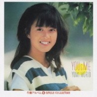 森尾由美／Ｙｏｕ＆Ｍｅ＋シングルコレクション