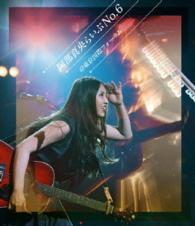 阿部真央／阿部真央らいぶＮｏ．６＠東京国際フォーラム Ｂｌｕ－ｒａｙ　Ｄｉｓｃ