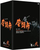 座頭市全集　ＤＶＤ－ＢＯＸ・巻之壱