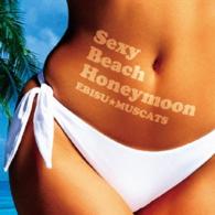 恵比寿★マスカッツ／Ｓｅｘｙ　Ｂｅａｃｈ　Ｈｏｎｅｙｍｏｏｎ（初回限定盤Ｂ）