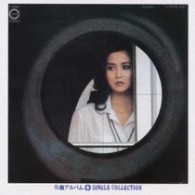 あべ静江／ＴＡＲＧＥＴ＋シングルコレクション