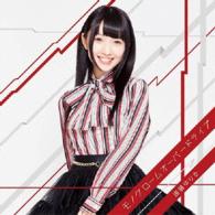 遠藤ゆりか／モノクロームオーバードライブ