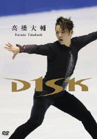 高橋大輔　Ｄ１ＳＫ