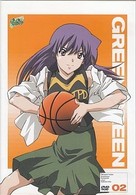 グリーングリーン　０２