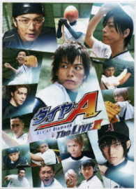 ダイヤのＡ　Ｔｈｅ　ＬＩＶＥ　Ⅱ＜Ｂｌｕ－ｒａｙ版＞ Ｂｌｕ－ｒａｙ　Ｄｉｓｃ