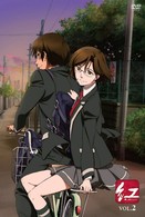 紅　２