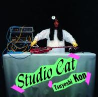 今剛／Ｓｔｕｄｉｏ　Ｃａｔ　　Ｔｓｕｙｏｓｈｉ　Ｋｏｎ