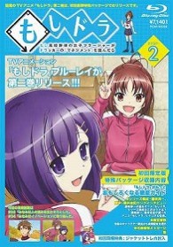 もしドラ　ｐａｇｅ：２ Ｂｌｕ－ｒａｙ　Ｄｉｓｃ
