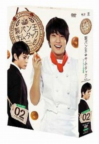 製パン王キム・タック　ＤＶＤ－ＢＯＸ２　＜ノーカット完全版＞【ＤＶＤ】