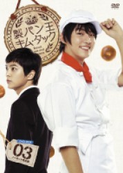 製パン王キム・タック　ＤＶＤ－ＢＯＸ３　＜ノーカット完全版＞【ＤＶＤ】