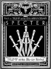 ＴＲＵＭＰ　ｓｅｒｉｅｓ　Ｂｌｕ－ｒａｙ　Ｒｅｖｉｖａｌ　Ｐａｔｃｈ×ＴＲＵＭＰ　ｓｅｒｉｅｓ　１０ｔｈ　ＡＮＮＩＶＥＲＳＡＲＹ「ＳＰＥＣＴＥＲ」 Ｂｌｕ－ｒａｙ　Ｄｉｓｃ