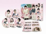 愛の贈りもの～Ｍｙ　Ｂｌｅｓｓｅｄ　Ｍｏｍ～　ＤＶＤ－ＢＯＸ１
