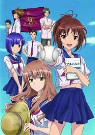 もしドラ　ｐａｇｅ：５ Ｂｌｕ－ｒａｙ　Ｄｉｓｃ