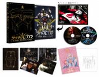 ライチ☆光クラブ≪コレクターズ・エディション≫【ＤＶＤ】