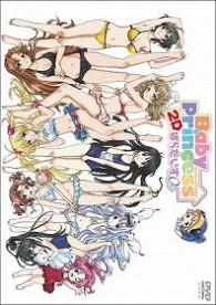 Ｂａｂｙ　Ｐｒｉｎｃｅｓｓ２Ｄぱらだいす０