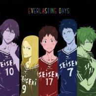 聖蹟高校サッカー部【柄本つくし（吉永拓斗），風間陣（松岡禎丞），水樹寿人（浪川大輔），君下敦（小野大輔），大柴喜一（宮野真守）】／ＥＶＥＲＬＡＳＴＩＮＧ　ＤＡＹＳ