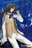 ネオアンジェリーク　Ａｂｙｓｓ　３　Ｌｉｍｉｔｅｄ　Ｅｄｉｔｉｏｎ