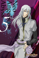 ネオ　アンジェリーク　Ａｂｙｓｓ　５
