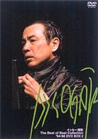 イッセー尾形　ＤＶＤ－ＢＯＸ２