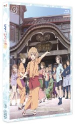 花咲くいろは【９】 Ｂｌｕ－ｒａｙ　Ｄｉｓｃ