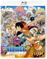 ＯＮＥ　ＰＩＥＣＥ　３Ｄ　麦わらチェイス Ｂｌｕ－ｒａｙ　Ｄｉｓｃ