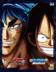 『トリコ　３Ｄ　開幕！グルメアドベンチャー！！』『ＯＮＥ　ＰＩＥＣＥ　３Ｄ　麦わらチェイス』　※完全初回限定生産Ｂｌｕ－ｒａｙツインパック Ｂｌｕ－ｒａｙ　Ｄｉｓｃ