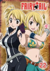ＦＡＩＲＹ　ＴＡＩＬ　２２