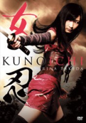 女忍　ＫＵＮＯＩＣＨＩ　＜通常版＞
