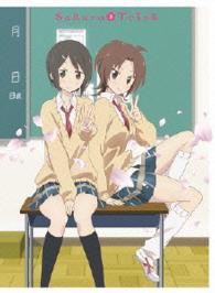 桜Ｔｒｉｃｋ　３