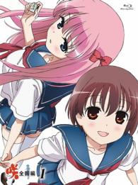 「咲－Ｓａｋｉ－　全国編」一 Ｂｌｕ－ｒａｙ　Ｄｉｓｃ