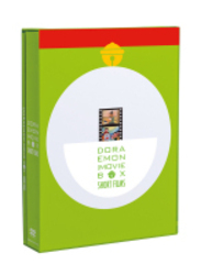 ＤＯＲＡＥＭＯＮ　ＴＨＥ　ＭＯＶＩＥ　ＢＯＸ　ＳＨＯＲＴ　ＦＩＬＭＳ【初回限定生産商品】