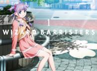 ウィザード・バリスターズ－弁魔士セシル－１【ＤＶＤ】