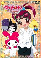 おねがいマイメロディきららっ☆　Ｍｅｌｏｄｙ２