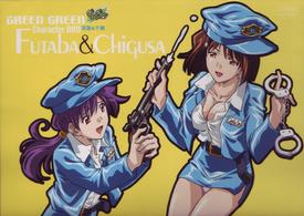 グリーングリーンキャラクターＤＶＤ＜双葉＆千種＞