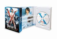 ドクターＸ　～外科医・大門未知子～　２　ＤＶＤ－ＢＯＸ