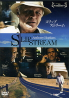 スリップストリーム
