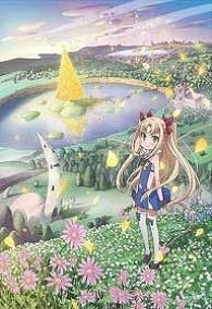 アスタロッテのおもちゃ！⑤ Ｂｌｕ－ｒａｙ　Ｄｉｓｃ