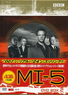 ＭＩ－５　ＤＶＤ　ＢＯＸ．２